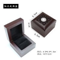 高档镂空木质首饰盒珠宝项链手镯佛珠玉器手链首饰盒古玩收藏盒 红木色戒指盒