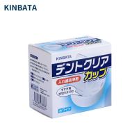 日本假牙盒收纳盒义齿假牙套清洁清洗剂老人用便携式浸泡储牙盒子 假牙清洁收纳盒