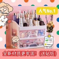 桌面化妆品收纳盒塑料收纳架抽屉式首饰盒梳妆台置物架透明整理盒 透明(送贴纸) [升级款]粉色一层抽屉收纳盒