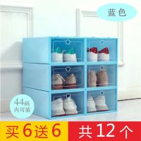 加厚鞋盒收纳整理盒高低帮鞋子收纳神器透明翻盖抽屉式箱简易鞋架 蓝色 女款翻盖(3只装)