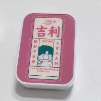 正畸保持器盒子隐形牙套盒牙齿矫正可爱便携带式假牙盒 吉利