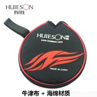 葫芦形乒乓球拍套可装三球专业乒乓球拍套拍包单只 [辉胜]黑色 半圆包 只要拍包 不用送