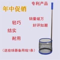 艾森威轻便伸缩乒乓球捡球器特价拾球集球网多球筐训练 B1-蓝色-不锈钢管
