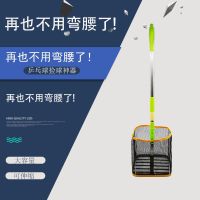 乒乓球伸缩捡球器多球训练拾球器多角度拣球器捡球网筐 阳光方框捡球器