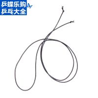 乒乓球捡球网捡球器集球网捡球筐配件 伸缩杆/网/筐/皮筋/弹簧 篮框捡球器专用皮筋(165cm)