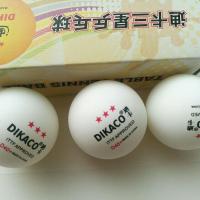 迪卡新材料3星乒乓球三星球D40+高弹性高韧性更耐打买两盒送一盒 白色一盒