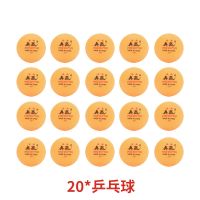 [耐用加厚便携式乒乓球网架 自由伸缩含网兵乒乓球桌通用 黄色乒乓球(无网)