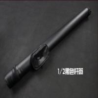 台球杆盒斯诺克九球杆1/2杆盒3/4杆盒包角绒布双槽杆盒台球用品 杆桶黑色1/2长80CM