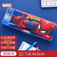 迪士尼文具盒男小学生多功能塑料笔盒女带削笔器儿童双层铅笔盒 炫酷蜘蛛侠 笔盒
