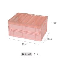 可折叠收纳箱书箱学生高中宿舍装书收纳盒塑料衣服整理箱透明箱子 北欧粉 中号 (适合文具 零食 护肤品)