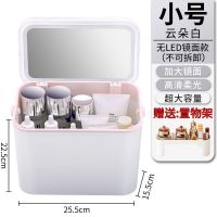 植酷化妆品收纳盒防尘多功能置物架桌面首饰品化妆刷收纳筒带镜子 小号白色[无LED灯普通款]