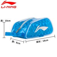 李宁游泳专用包泳镜收纳袋儿童成人游泳眼镜盒防水收纳盒游泳装备 蓝色(干湿分离)