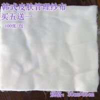 高品质海藻膜泥灸软膜粉纱布韩式皮肤管理美容一次性专用面膜纱布 美容纱布100张/包
