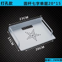 置物架数字电视机顶盒路由器投影仪收纳壁挂支架铝合金免打孔支架 圆杆单层(打孔款)20*15_