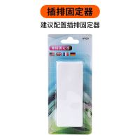 免打孔电视机顶盒置物架墙上壁挂式路由器显示屏收纳可调节多功能 不可穿孔[排插固定器]