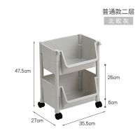 厨房置物架落地收纳架子多层菜篮子蔬菜架多功能整理小推车收纳筐 北欧灰[常规]二层*犇* 出口款品质