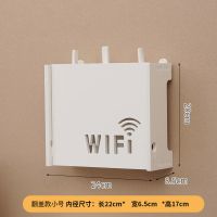 电视机顶盒壁挂置物架免打孔客厅背景墙装饰机顶盒架路由器收纳盒 小号 wifi字样