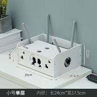 客厅机顶盒wifi无线网挂墙路由器收纳盒插线板免打孔壁挂式置物 [新款]迷你小孩单格[翻盖] 摆放桌面落地独用款