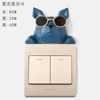 北欧墙上开关装饰贴3D立体家用保护套客厅房间装饰品家居饰品 复古蓝A款法斗