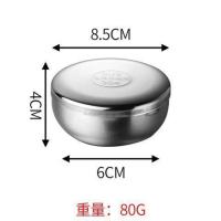 加厚不锈钢韩式碗双层米饭碗大汤碗带盖碗防摔韩国金色拌饭碗防烫 8.5CM留样碗