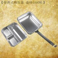 户外野营行军铝饭盒长手柄餐具旅行便携式多功能野餐烧烤日式炊具 默认