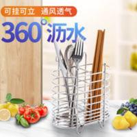 美厨不锈筷子架筷子筒 筷子笼沥水架厨房置物架 加厚可悬挂餐具架 美厨蛋形筷子架