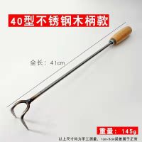 不锈钢木柄肉钩子捞肉钩抓肉钩肉抓钩猪肉钩卤肉钩烧腊钩家居 木柄 40CM