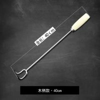 厨房爪肉钩子烧烤叉304不锈钢加粗抓肉钩捞卤味肉叉子肉叉汤勾 J50-新款不锈钢木把40cm(杆粗6m