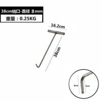 卷帘门工字型不锈钢开井盖钩子拉勾304下水道拉货钩肉钩猪肉商用 不锈钢38cm-直径8mm钝口