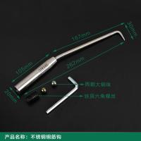 迪澳钢筋钩 绑钩 钢筋工扎桩心钢钩子内六角扎钩不锈钢扎钩扎钩子 27长光面钢筋钩加内六角加钩套