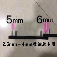 折弯机 锚钩鸡爪钩蝎子钩蝴蝶钩 可视锚 铁丝钢丝铜线折弯机φ4mm 立柱5-6(折1-4mm硬钢丝专用)