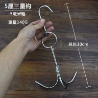 不锈钢挂肉钩子加粗三叉猪肉钩市场尖头屠宰场牛肉钩子特粗三星钩 5厘三星钩 总长30cm