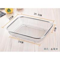 不锈钢沥水篮子304长方形网篮 加粗钢丝网筛 洗菜篮水果篮 碗 方篮29.5×21.5高6.5底面2