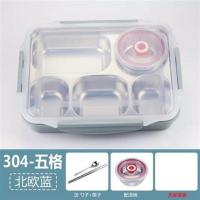 美厨旗下韩式便当盒小学生保温饭盒分格不锈钢餐盘可爱男女生分 304-五格+北欧蓝+汤碗