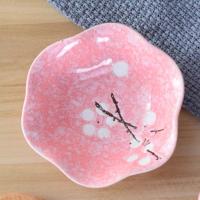 陶瓷酱油酱料碟家用调味小味碟创意日式点心小吃小菜碟子调料碗 粉色 [款式备注]2个装