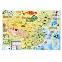 2张套装 中国地图/世界地图 正版儿童房卧室墙贴 启蒙认知 益智 少儿中国地图