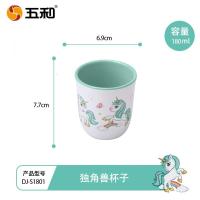 五和独角兽儿童餐盘分格宝宝吃饭碗勺卡通餐具分格防摔防烫碗套装 独角兽杯