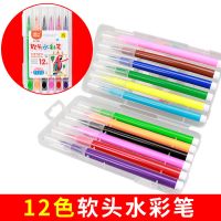 软头水彩笔套装24色36色48色幼儿园小学生绘画可水洗无毒美术用品 12色 正常款大三角水彩笔