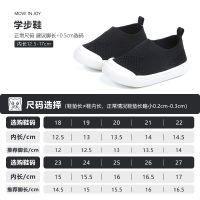 拉拉猪春秋男婴儿软底学步鞋女小童幼儿宝宝飞织一脚蹬鞋子1-3岁2 黑色 1364 20码/内长13.5cm