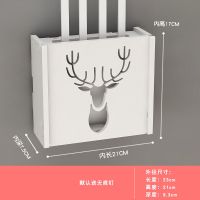 无线wifi电视机顶盒路由器置物架免打孔收纳盒子壁挂式装饰遮挡箱 北欧鹿内20*17