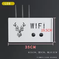 无线wifi电视机顶盒路由器置物架免打孔收纳盒子壁挂式装饰遮挡箱 L08(PVC材质防水)