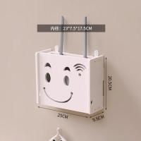 无线wifi电视机顶盒路由器置物架壁挂式遮挡箱免打孔收纳盒子 小号-笑脸