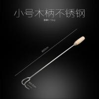 不锈钢捞肉钩子加粗长柄抓肉钩捞卤味拉钩肉叉子U型抓子304木铁柄 小号木柄不锈钢抓肉钩