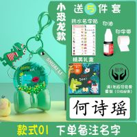 儿童衣服印章防水洗不褪色幼儿园校服姓名字宝宝小孩情侣印章 款式一(备注名字) 萌兔粉款(13*37mm)