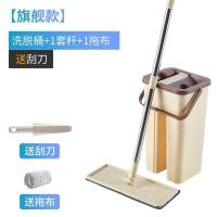 拖把免手洗懒人拖地神器平板家用刮刮乐拖把干湿两用平板加厚拖把 卡其色旗舰款 清洗桶+拖把+1块布赠刮刀