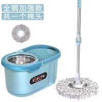 家用旋转拖把桶神器一拖净懒人免手洗干湿两用多功能甩干脱水墩布 北欧蓝 加强杆子+全钢型+1个拖把头
