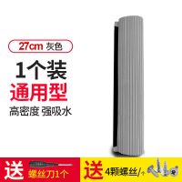 拖把头替换通用棉头强吸水海绵滚轮胶棉头27cm38cm拖布头配件 随机发个坏的