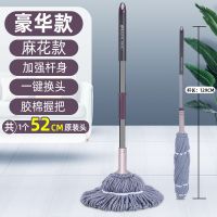 自拧水大号免手洗拖把旋转家用瓷砖木地板毛巾拖布吸水钢杆墩布头 加大加厚-麻花款 [52cm拖头+加强杆]共1个原装头