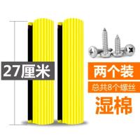 好太太四颗螺丝款吸水胶棉拖把替换头27cm和38cm通用滚轮式海绵头 高质量27黄头两个(送丝)