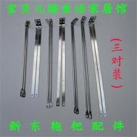 胶棉拖把配件不锈钢拉杆滚轮挤水拉条加粗加厚扁拉条好太太拉杆 24圆条加粗(三对装)